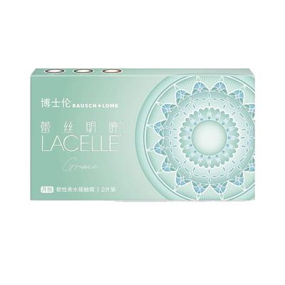 博士伦蕾丝明眸美瞳月抛2片装彩色隐形眼镜新品大直径官方正品sl