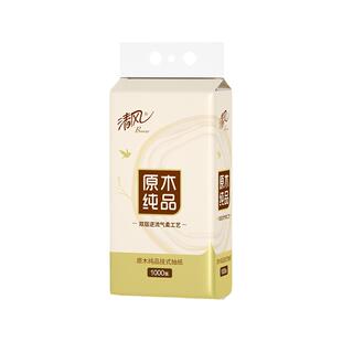 清风纸巾抽纸悬挂式1000张4层厕所卫生纸家用实惠装餐巾纸厨房