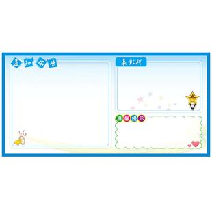 优力优企业文化墙白板贴定制员工风采磁性软白板可写看板荣誉榜英雄榜kpi管理公告栏设计展示板墙贴销售计划