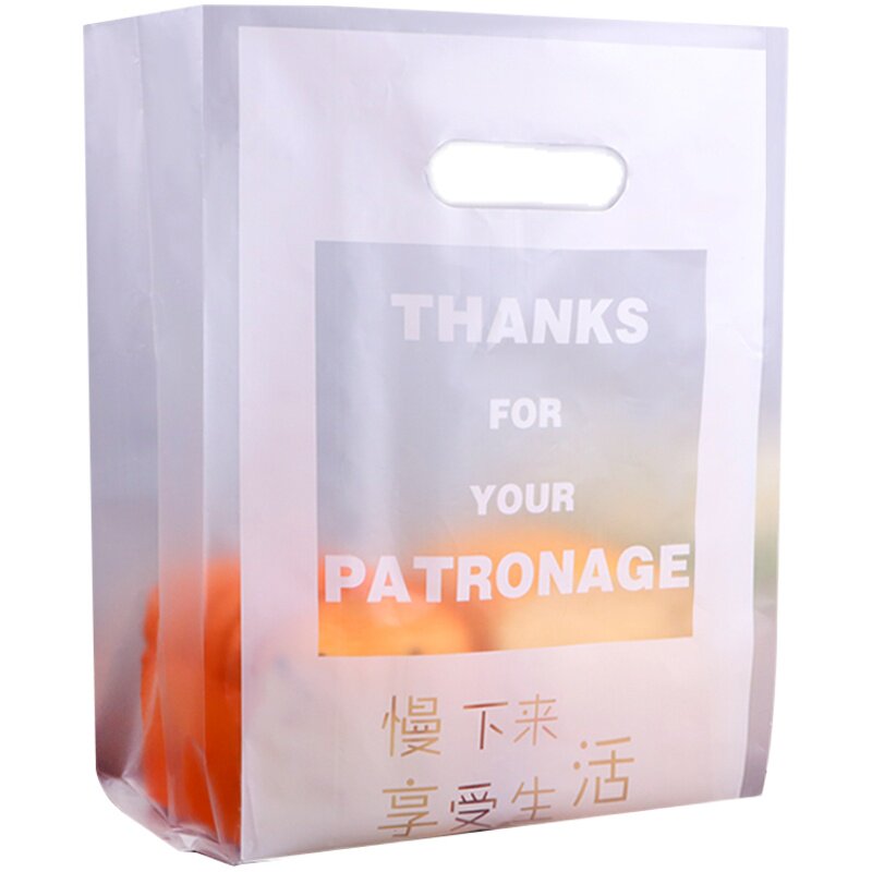 塑料袋定做订做超市购物袋子定制食品背心袋马夹袋方便袋印刷logo