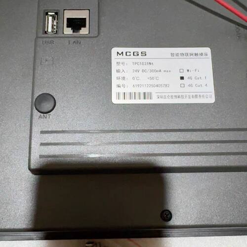 议价个人闲置  昆仑通泰触摸屏 TPC1031Nt-4G