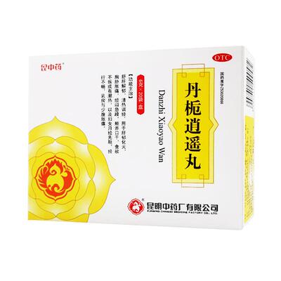 [昆中药]丹栀逍遥丸6g*20袋/盒