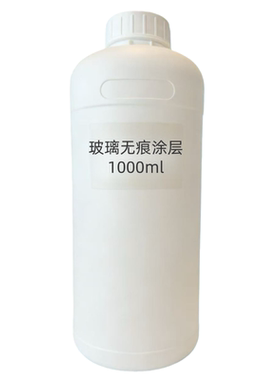 玻璃瓷砖烤漆三聚氰胺无痕涂层