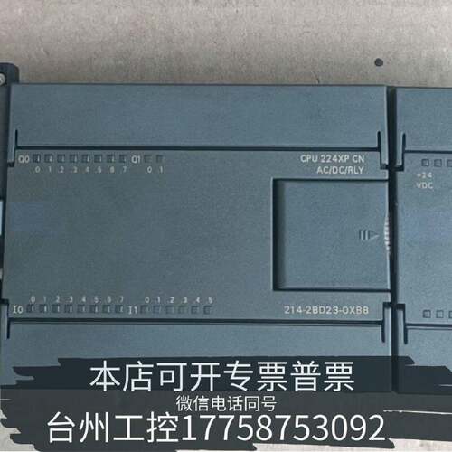 原装正品CPU224XPEM232一套，主机订货号:6ES7现货议价