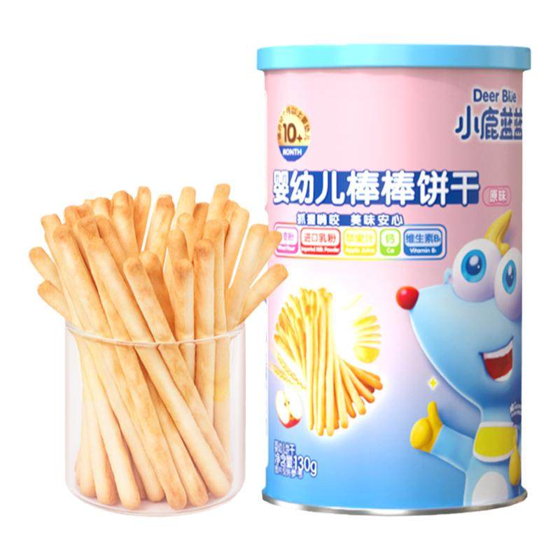 小鹿蓝蓝婴幼儿棒棒饼干婴儿磨牙炭烧棒6个月以上宝宝手指饼干