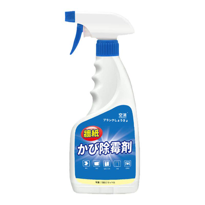 空消墙纸壁布家用除霉剂