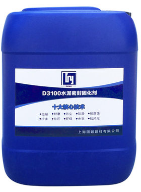 起沙处理混凝土砂灰密封固化剂