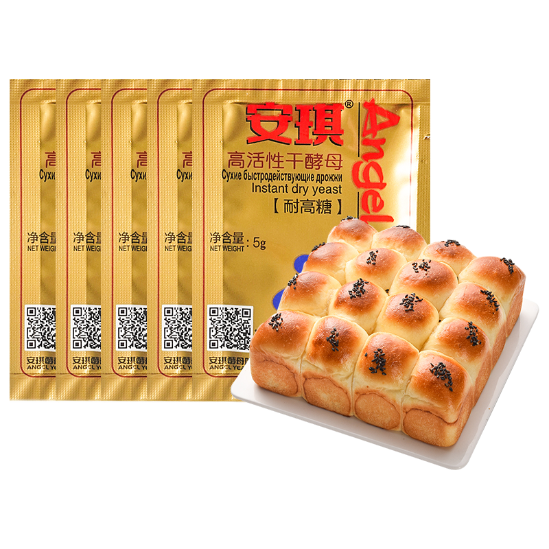 安琪100g低糖型包子家用酵母粉