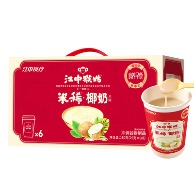江中猴姑椰奶米稀米糊6杯装