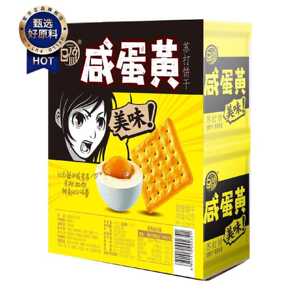 日盈饼干咸蛋黄苏打早餐代餐网红薄脆梳打咸味饼干小包装整箱袋装