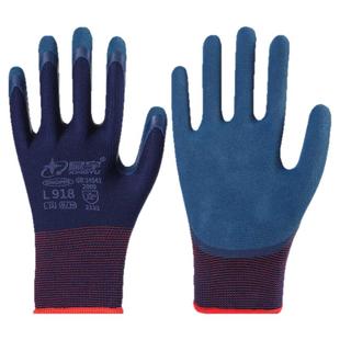 正品星宇L918乳胶磨砂手套劳保耐磨防滑透气建筑钢筋工地男女干活