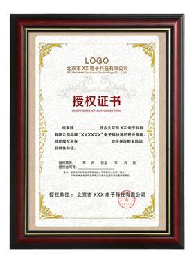 实木a3挂墙a4摆台相框证书框