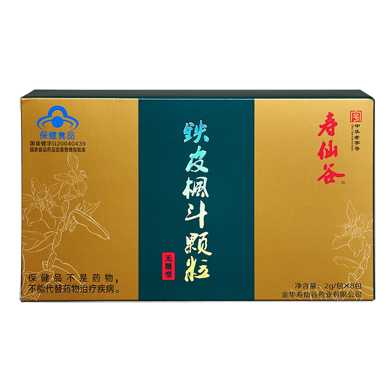 寿仙谷铁皮枫斗调节免疫力抗疲劳
