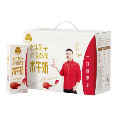 百菲酪芒果水牛风味乳10盒儿童学生营养早餐牛奶调制乳水牛奶