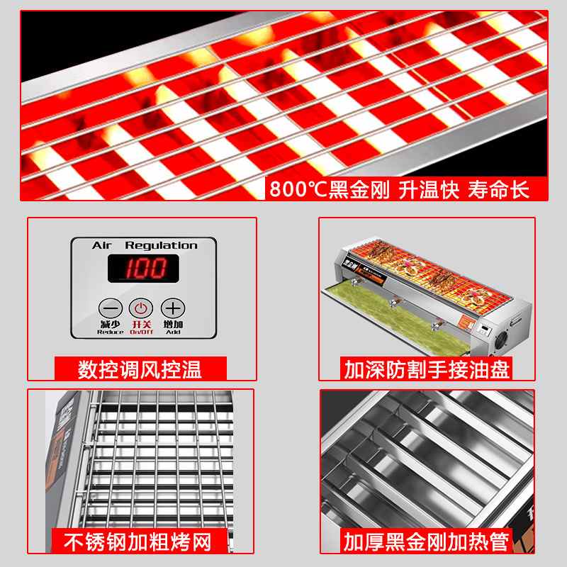 黑金刚烧烤炉商用炉子摆摊无烟燃气煤气液化气烤炉烤生蚝串烧烤架