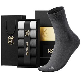 100%棉袜子男中筒袜秋冬纯棉抗菌防臭全棉袜商务黑色新疆长绒棉袜