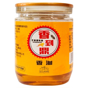香到鼎芝麻调味油70ml罐装四川重庆火锅串串冒菜油碟调味增香香油
