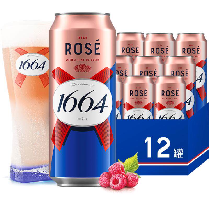 1664啤酒桃红500ml×12罐