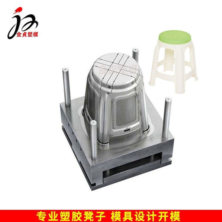 来图定做塑料磨具注塑产品开模折叠凳子模具加工塑胶模具设计制作