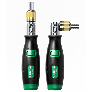 多功能棘轮螺丝刀组合套装十一字梅花起子高硬度万用异形改锥工具