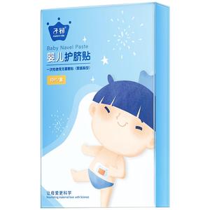 子初婴儿肚脐贴 新生儿透气防水护脐贴宝宝洗澡游泳贴脐带贴