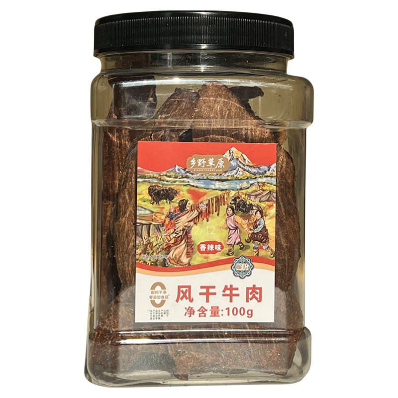 纯牛肉线下实体工厂敢悬赏50万