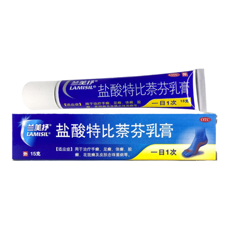 【兰美抒】盐酸特比萘芬乳膏1%*15g*1支/盒