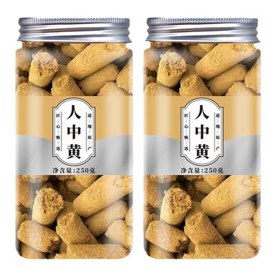 人中黄中药村500g正品官方旗舰店新鲜非特级野生干货甘草黄甘中黄