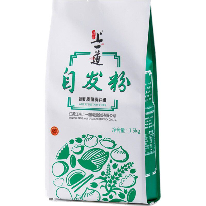 上一道自发粉家用面粉做包子馒头小麦自发预拌粉原味中筋烘焙原料