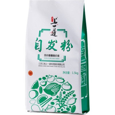 上一道上一道通用自发粉