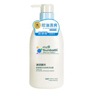 沐浴阳光氨基酸控油洗发水补水滋润沐浴露营养柔顺护发素三瓶套装