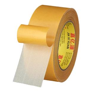 布基双面胶高粘度强力固定婚庆会展酒店地毯拼接耐磨地板革接缝专用不留痕网纹透明无痕防水网格双面胶带批发