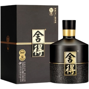 沱牌舍得 智慧舍得52度500ml*1瓶装浓香型白酒纯粮酒粮食酒正品