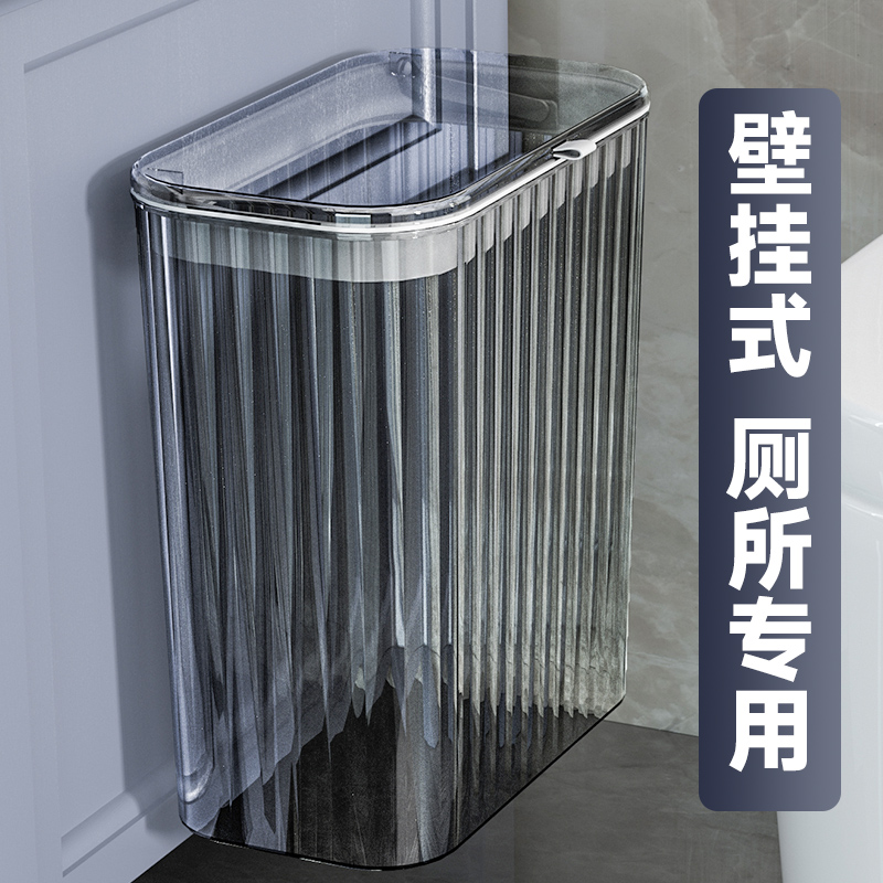 卫生间垃圾桶家用厕所壁挂式带盖窄夹缝厕纸篓洗手间厨房2025新款