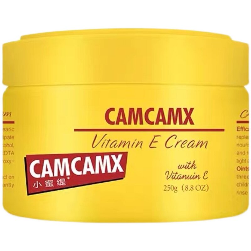 维生素美国嫩肤CAMCAMX