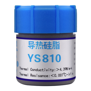 欧元素导热硅脂CPU散热硅胶笔记本导热膏电脑显卡LED灯金银色硅脂