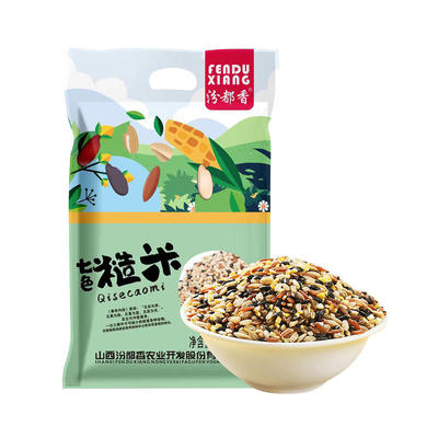 汾都香七色糙米五谷杂粮 500g/1kg/2.5kg