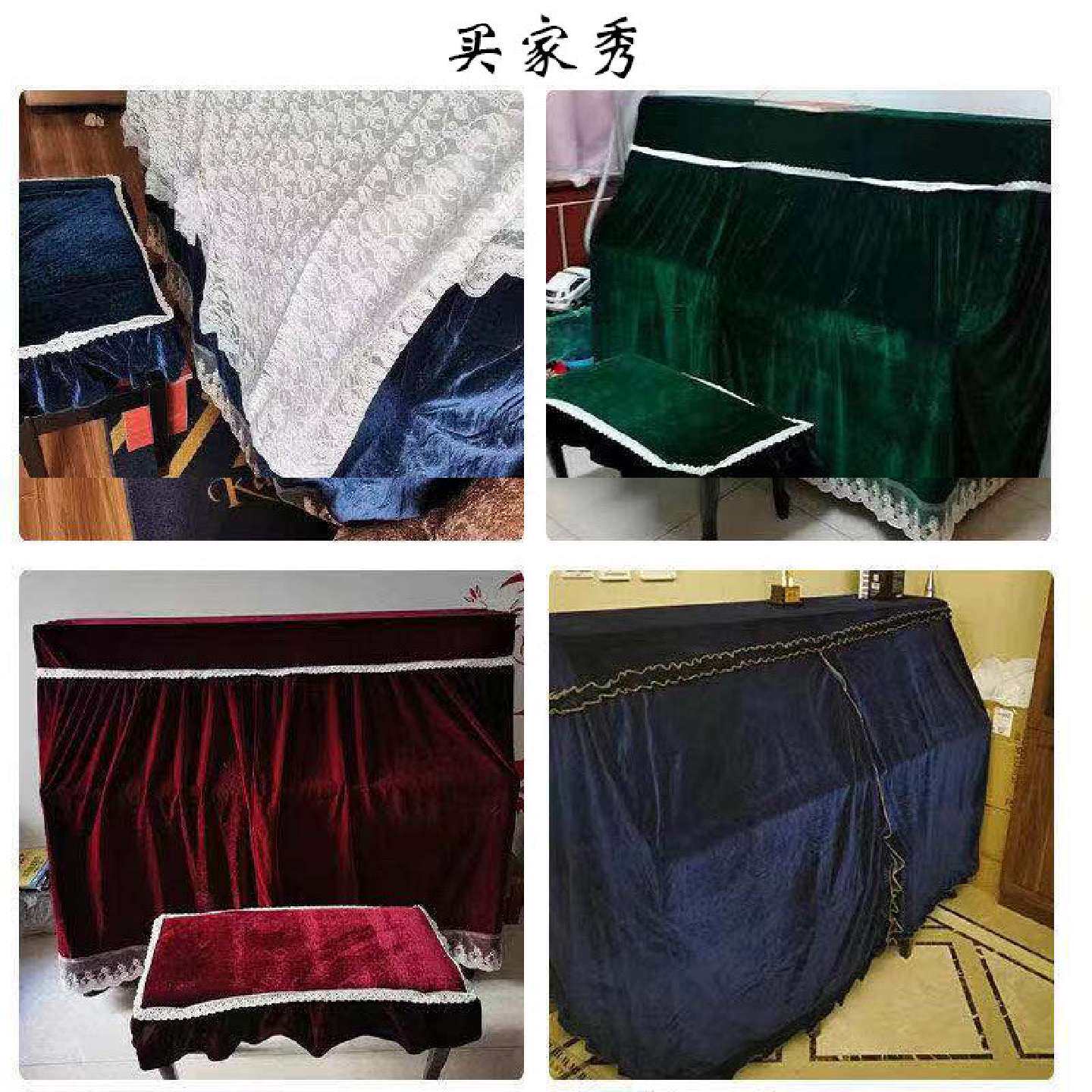 新款升级加厚丝绒钢琴罩柔软布艺简约立式钢琴防尘罩琴套乐器罩子