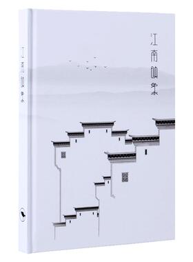 新中式可打开样板房仿真书摆件