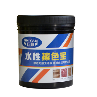 格丽斯水性擦色宝底擦色着色仿古色浆做旧色精木器漆金擦色银色