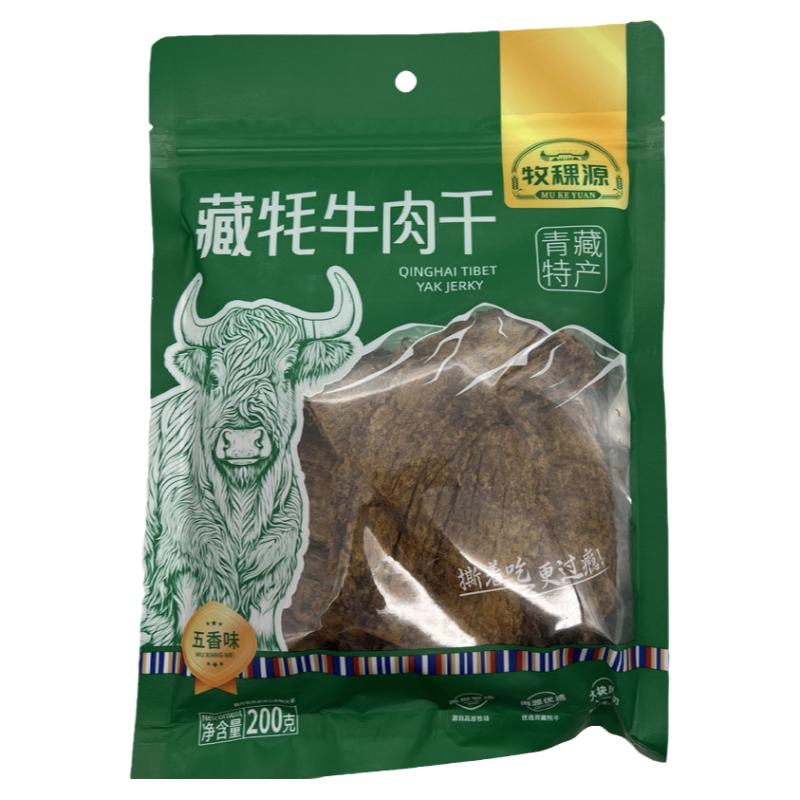 牧稞源清真藏牦牛肉干200g大块风干手撕牛肉干礼品特产零食包邮