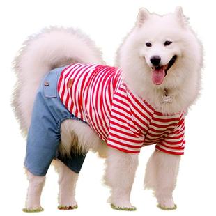 狗狗衣服中型犬大型犬春夏款四脚衣大狗金毛萨摩耶边牧条纹衫薄款