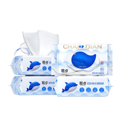 超点蓝鲸纯水洁净湿厕纸