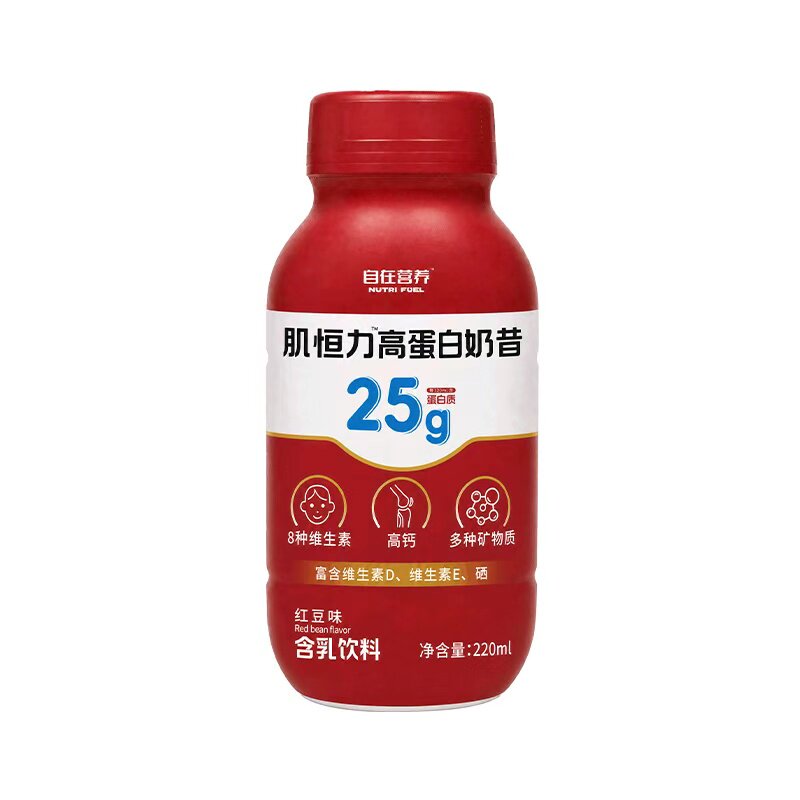 自在营养肌恒力奶昔(10瓶/箱)关节养护肌肉流失无力25g蛋白补充剂