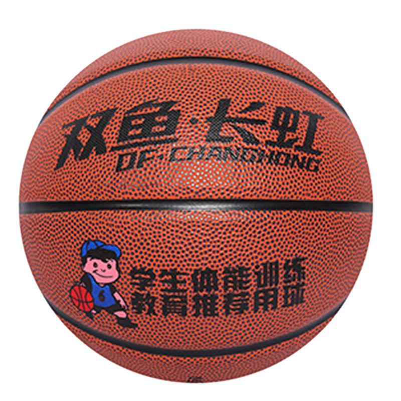 双鱼耐磨比赛训练专用儿童成人