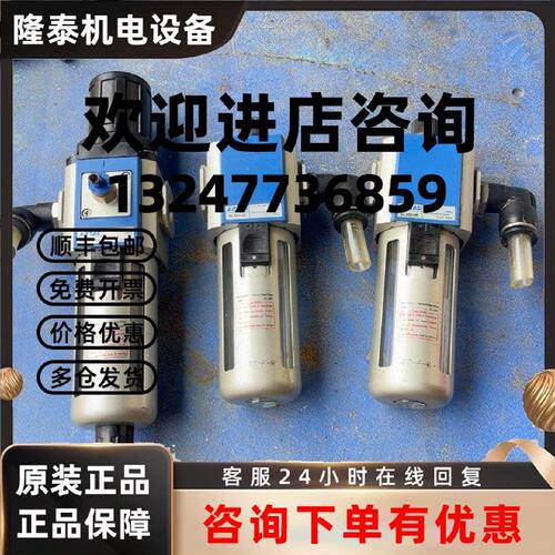 议价油水分离器GFR30008GL30008两个