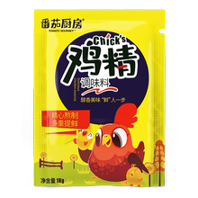 【番茄厨房】鸡精调味料1000g