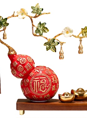 招财纳福葫芦摆件乔迁礼物