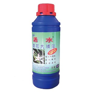 台湾兰科em微生物益菌王植物专用菌肥液体叶面灌施肥料营养液天然