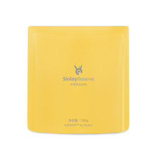 Sinloy辛鹿 意夏/蓝冬拼配咖啡豆云南新鲜烘焙200g